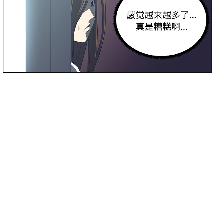 Happening 第 37 章 第119页