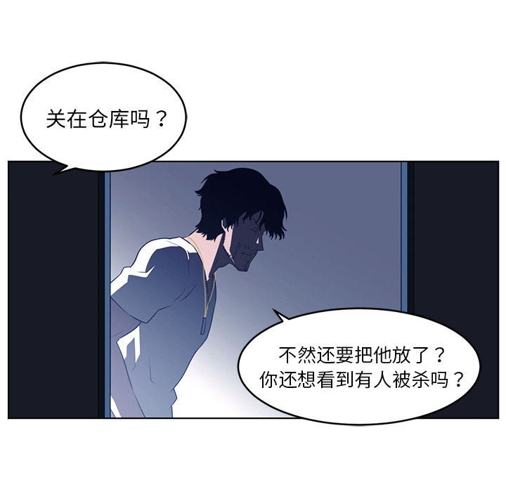 Happening 第 37 章 第100页