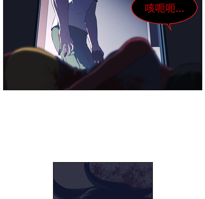 Happening 第 37 章 第104页