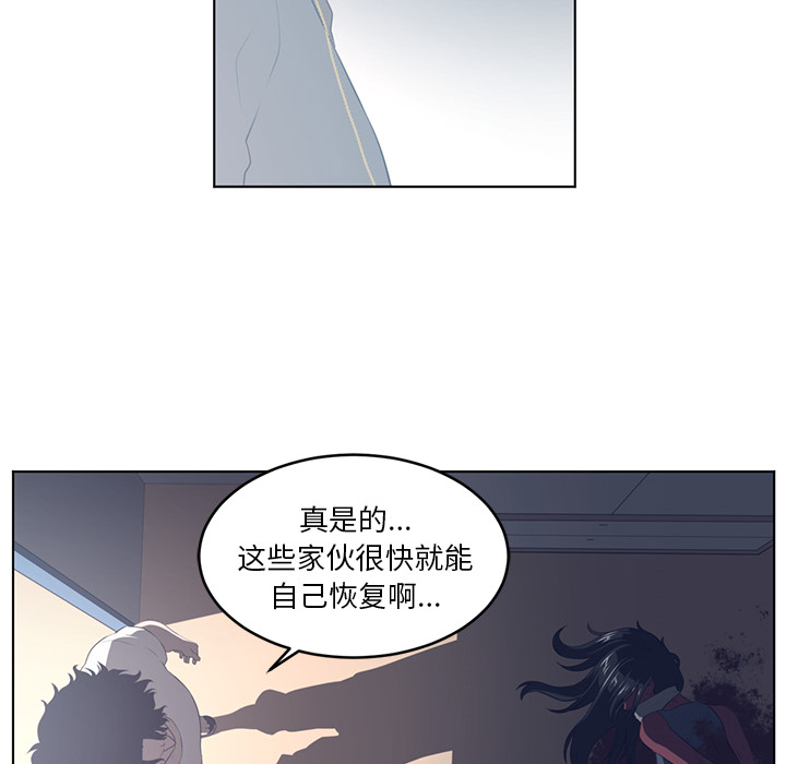Happening 第 37 章 第107页