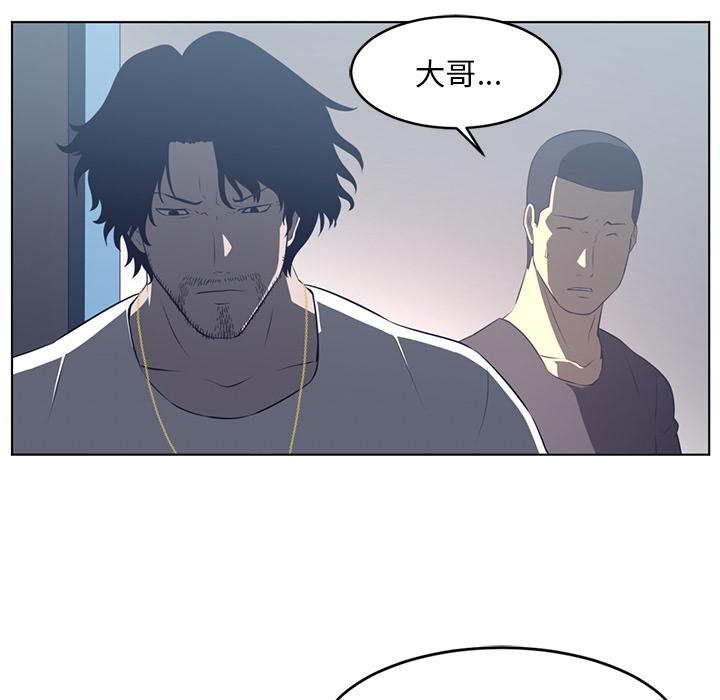 Happening 第 37 章 第109页