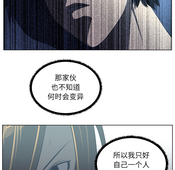 Happening 第 37 章 第123页