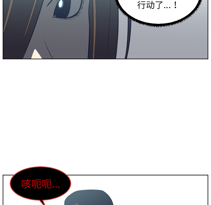 Happening 第 37 章 第124页