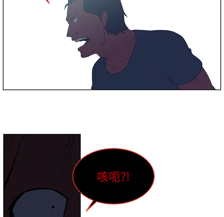 Happening 第 37 章 第125页