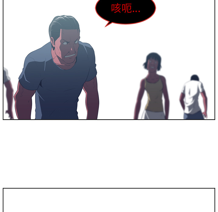Happening 第 37 章 第128页