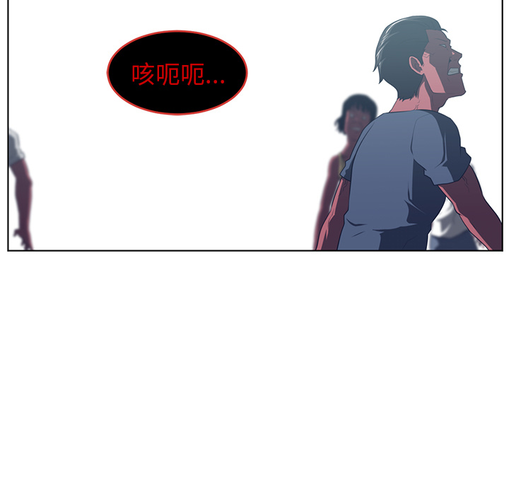 Happening 第 37 章 第130页
