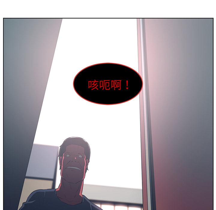 Happening 第 37 章 第131页