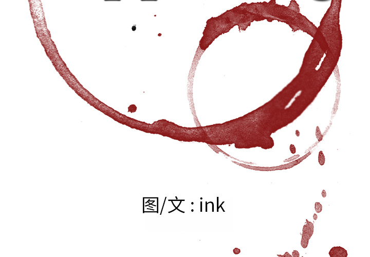 Happening 第 37 章 第4页