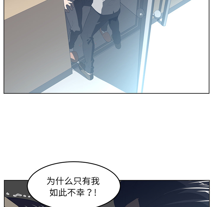 Happening 第 37 章 第7页