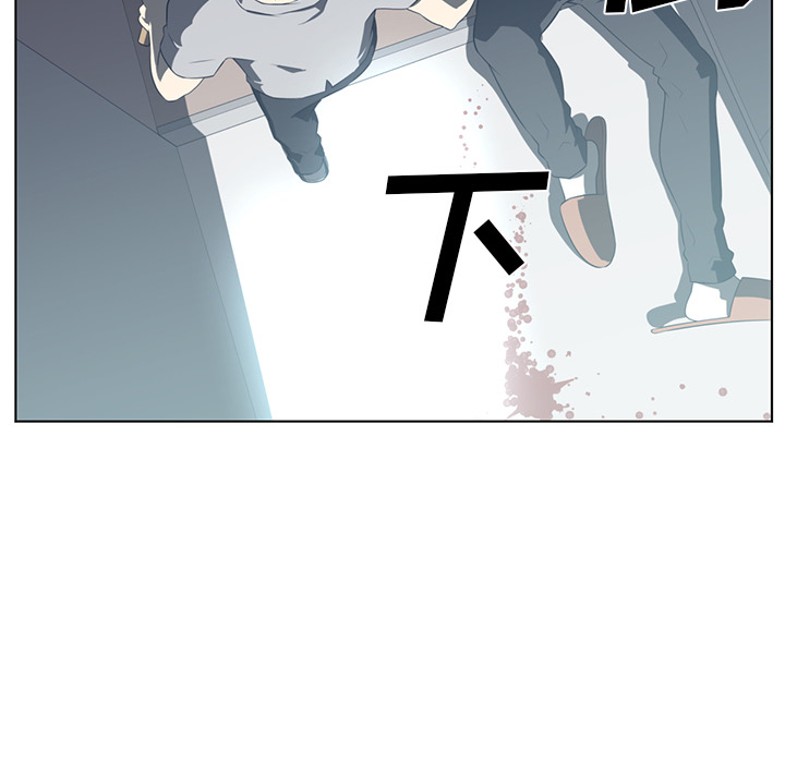 Happening 第 37 章 第10页