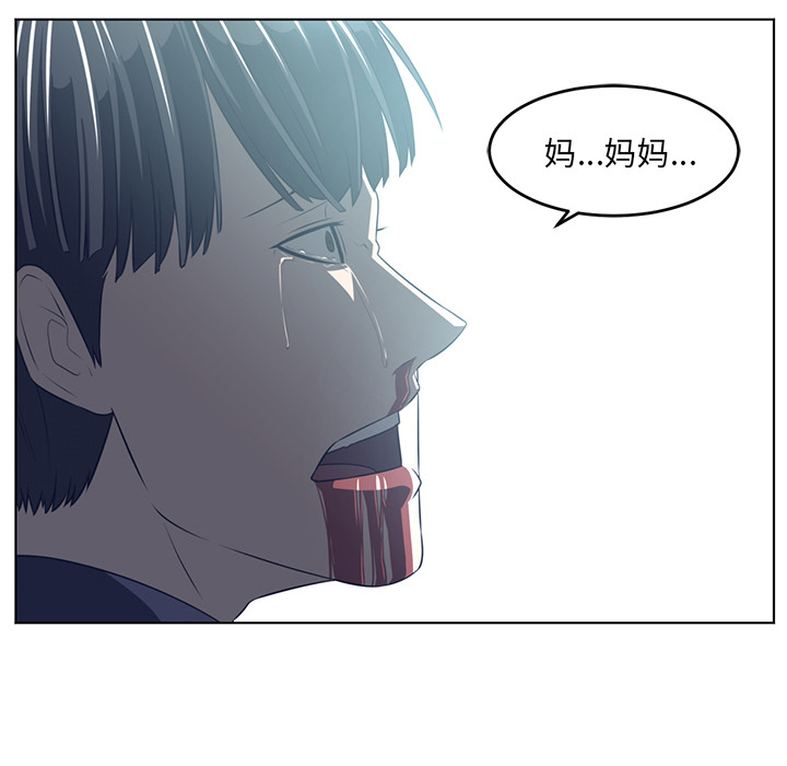 Happening 第 37 章 第11页