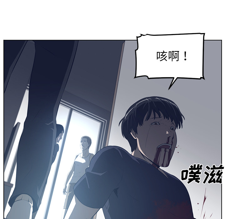 Happening 第 37 章 第12页