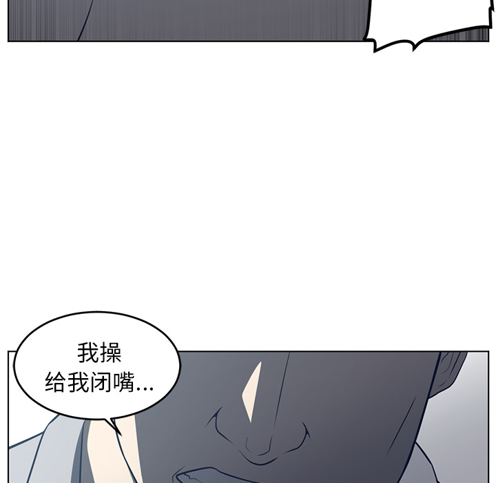 Happening 第 37 章 第16页