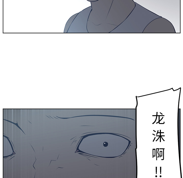 Happening 第 37 章 第15页