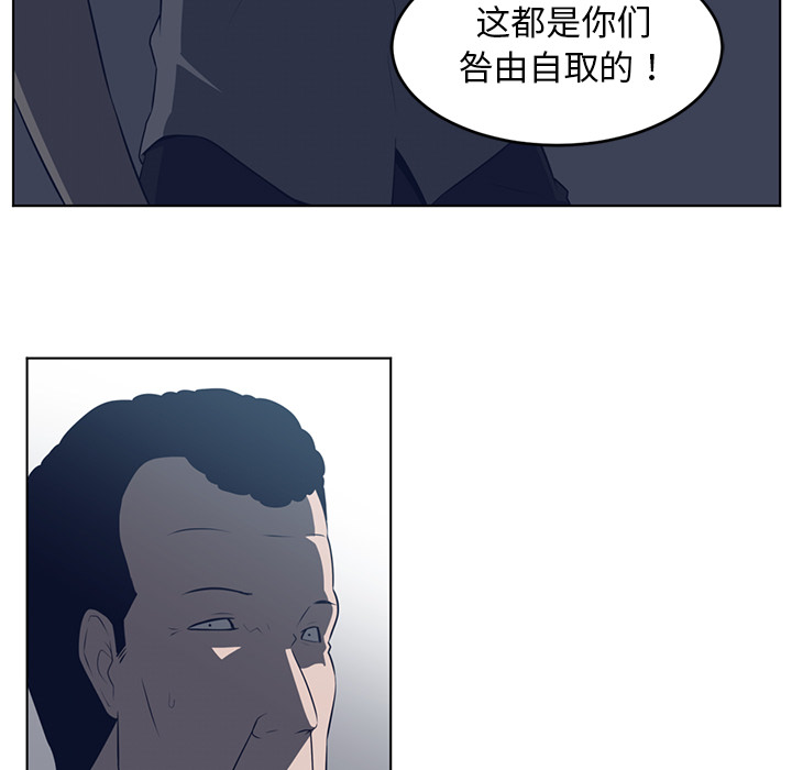 Happening 第 37 章 第19页