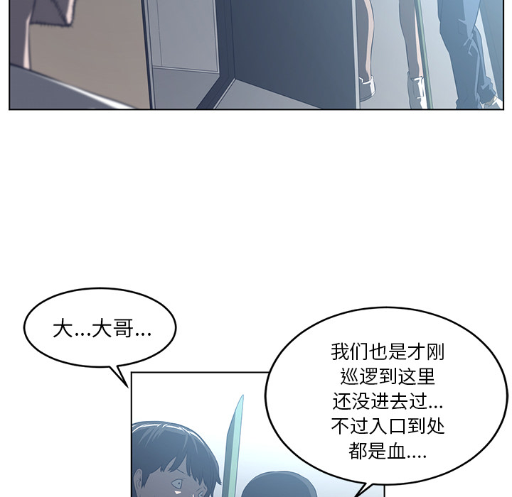 Happening 第 37 章 第35页
