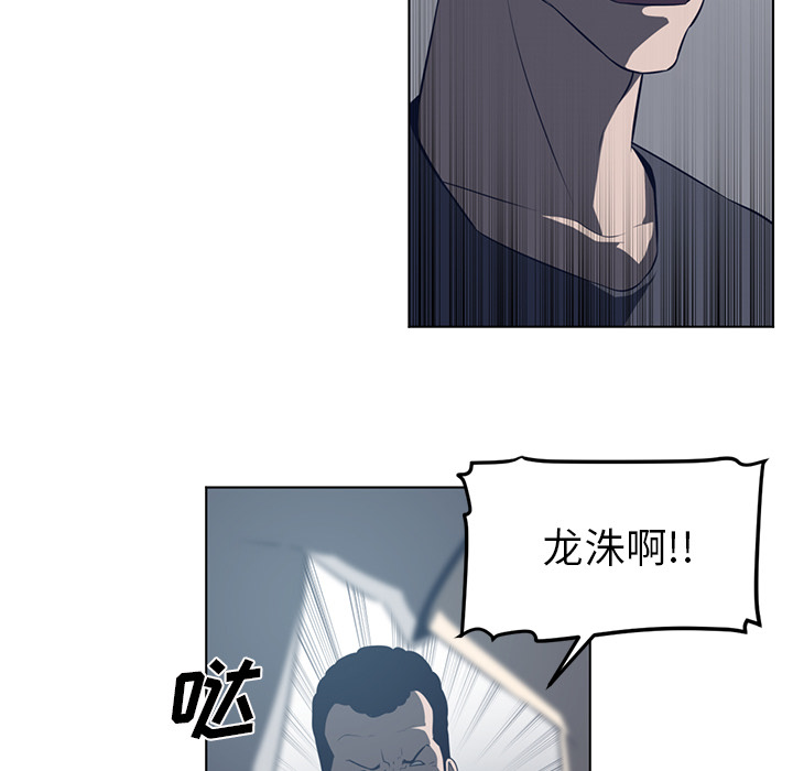 Happening 第 37 章 第21页
