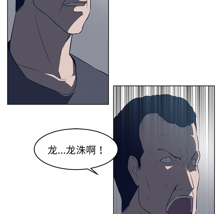Happening 第 37 章 第20页