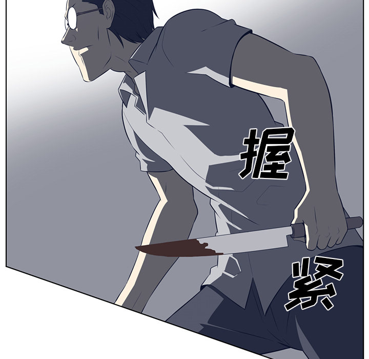 Happening 第 37 章 第23页