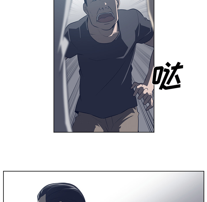 Happening 第 37 章 第22页