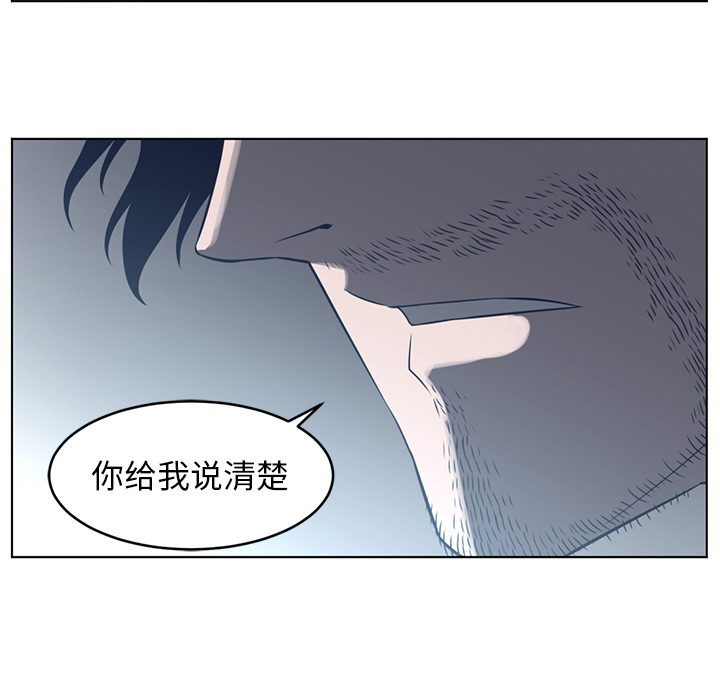 Happening 第 37 章 第48页