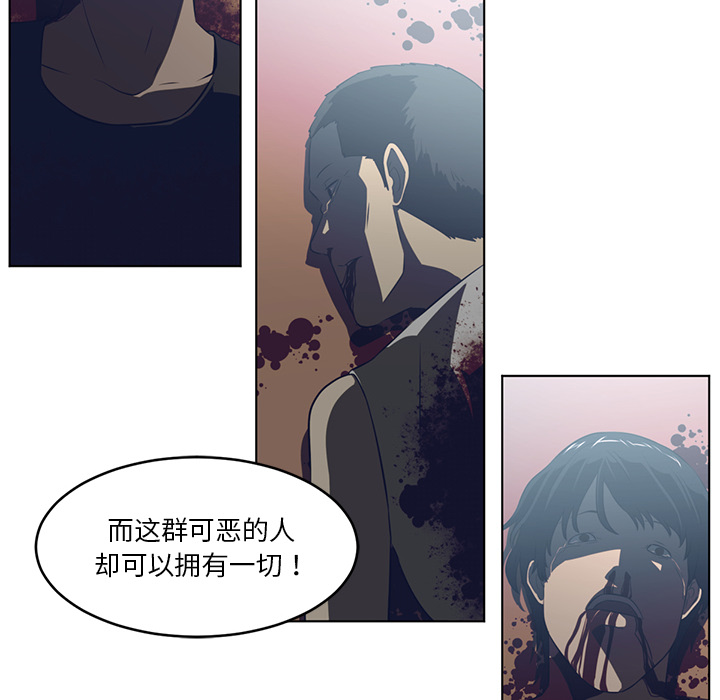 Happening 第 37 章 第62页