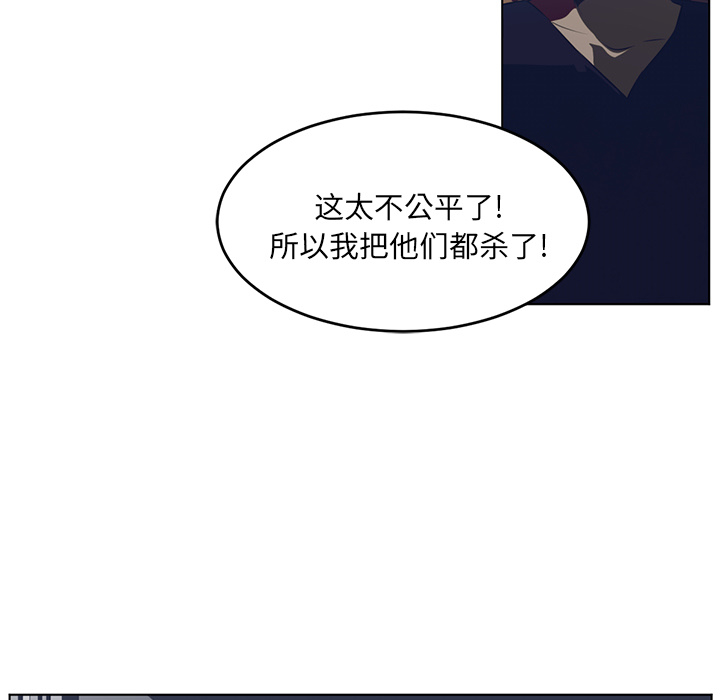 Happening 第 37 章 第63页
