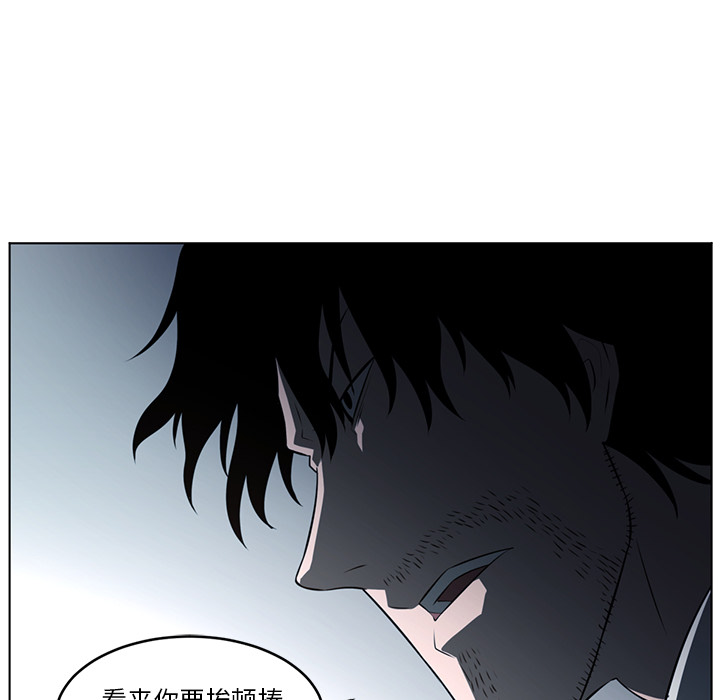 Happening 第 37 章 第67页