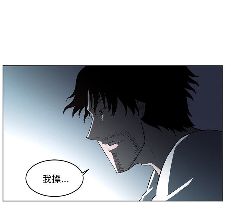 Happening 第 37 章 第66页
