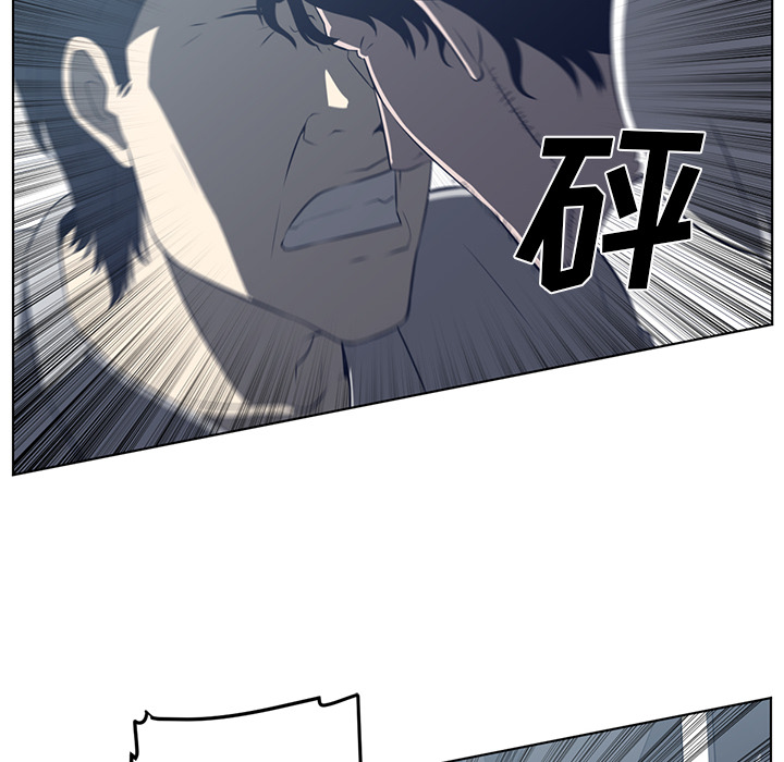 Happening 第 37 章 第70页