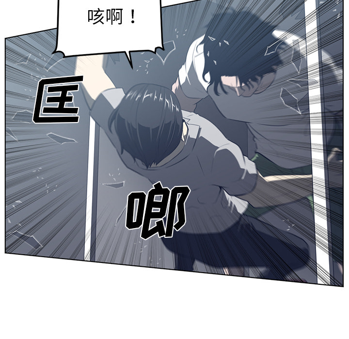 Happening 第 37 章 第71页