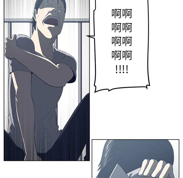 Happening 第 37 章 第74页