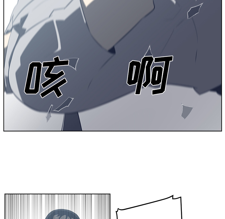 Happening 第 37 章 第73页
