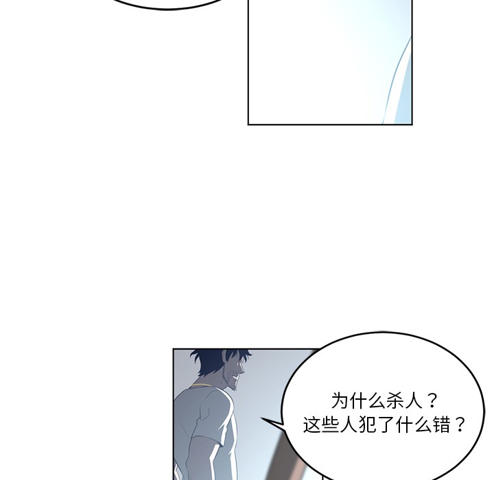 Happening 第 37 章 第53页