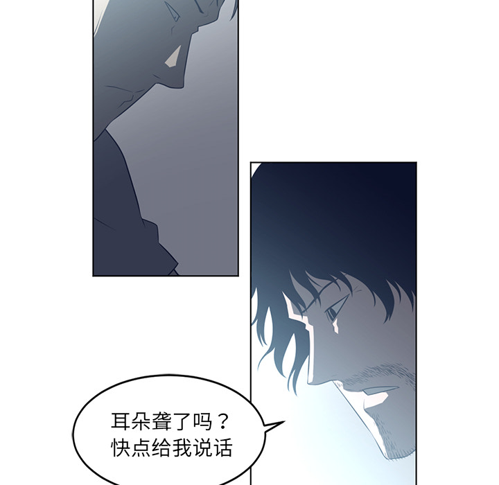 Happening 第 37 章 第52页