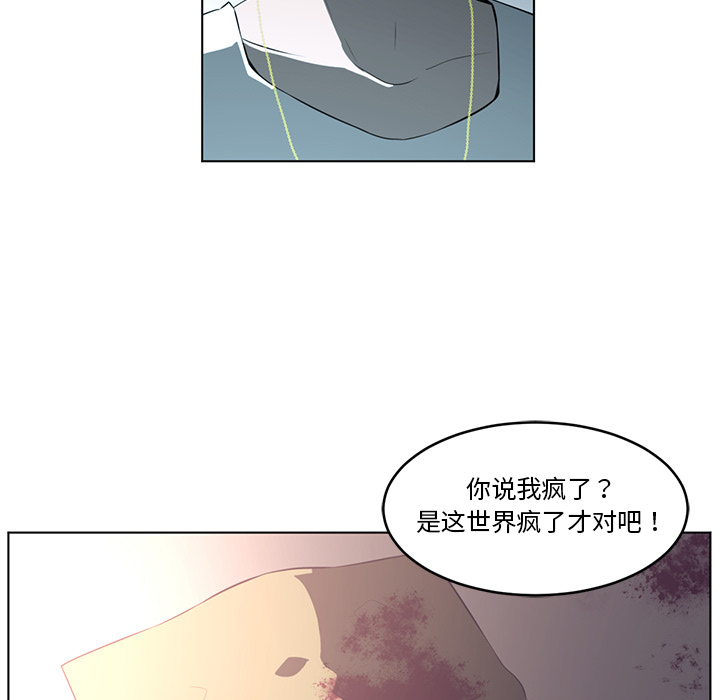 Happening 第 37 章 第57页