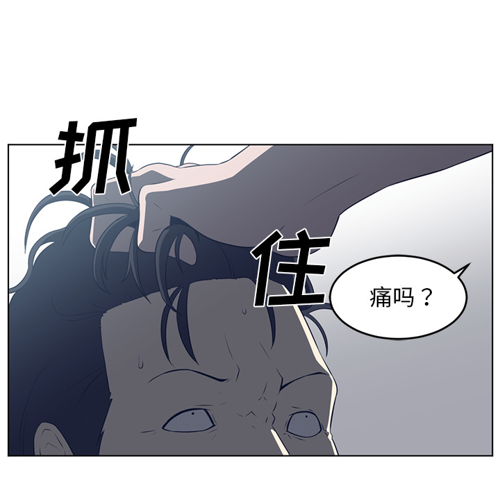 Happening 第 37 章 第76页