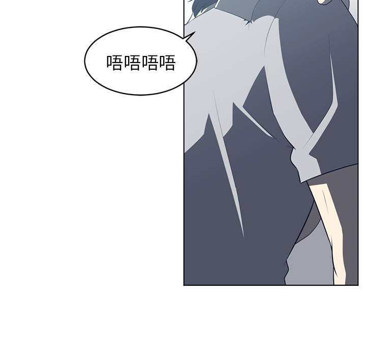 Happening 第 37 章 第75页