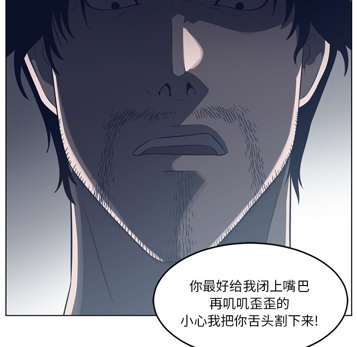 Happening 第 37 章 第78页
