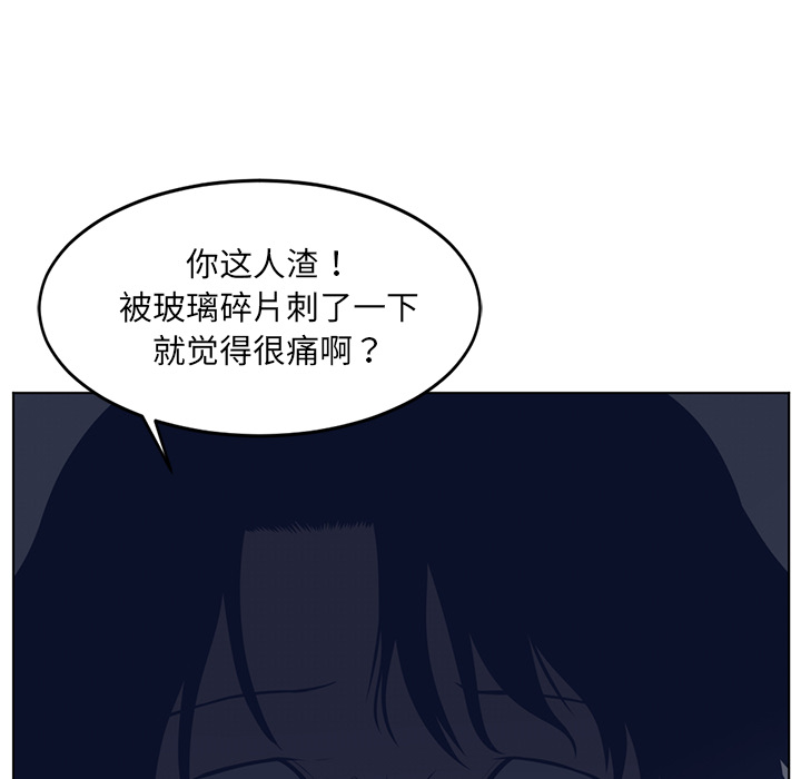 Happening 第 37 章 第77页