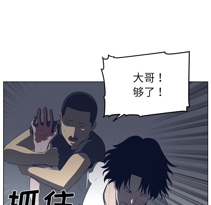 Happening 第 37 章 第90页