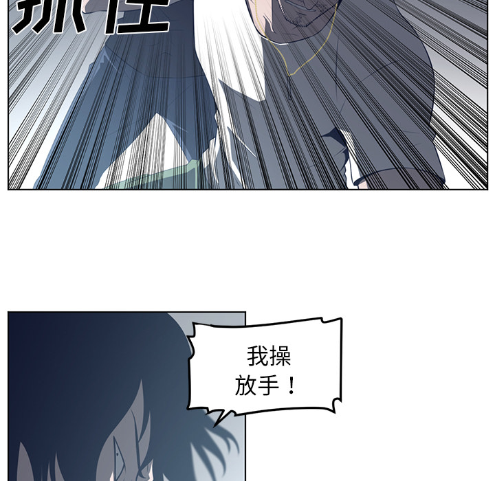 Happening 第 37 章 第91页