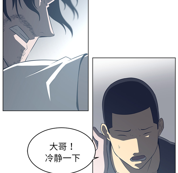 Happening 第 37 章 第92页
