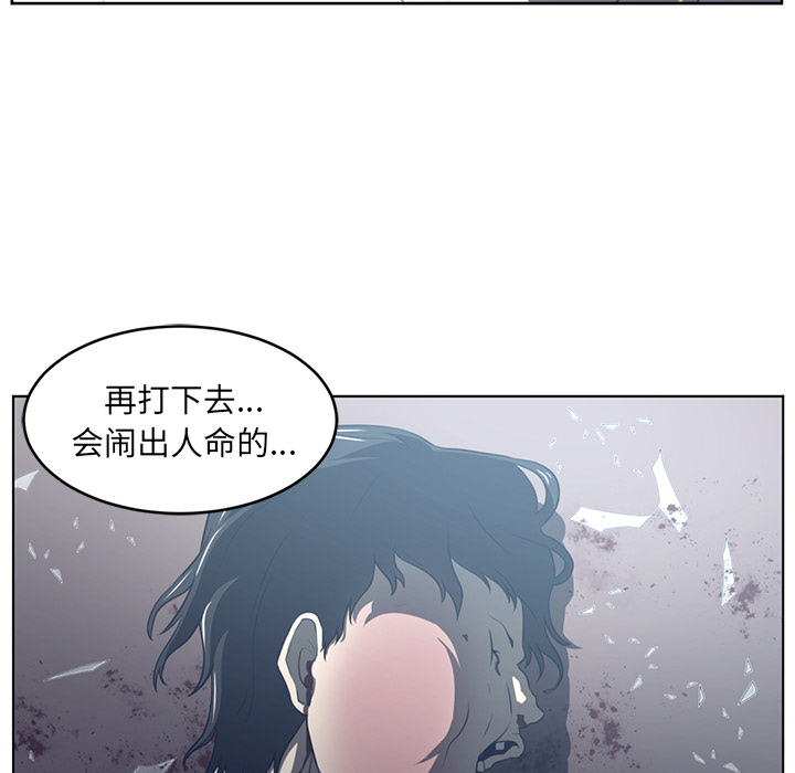 Happening 第 37 章 第95页