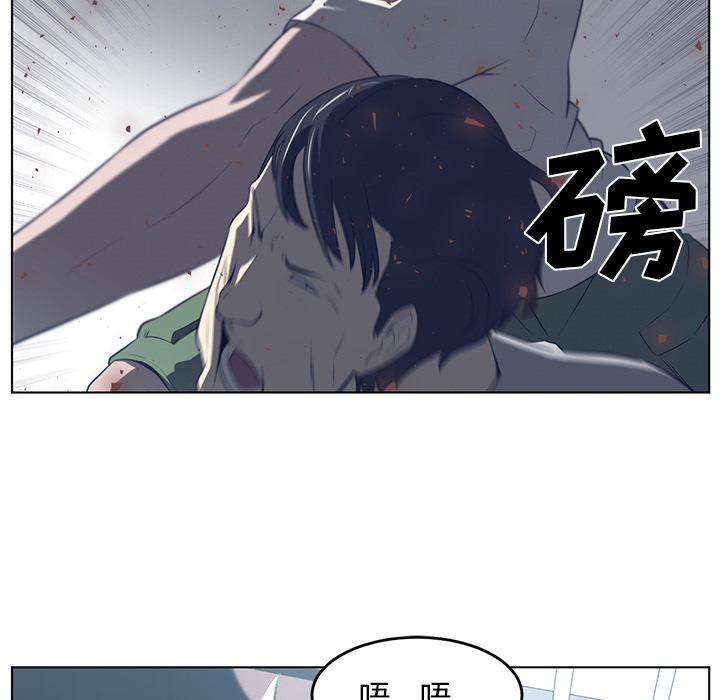 Happening 第 37 章 第81页