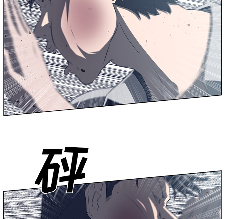 Happening 第 37 章 第84页