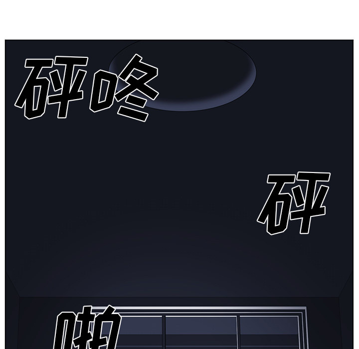 Happening 第 37 章 第86页
