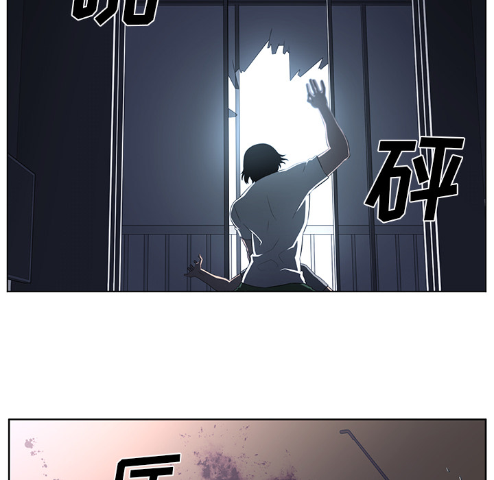 Happening 第 37 章 第87页