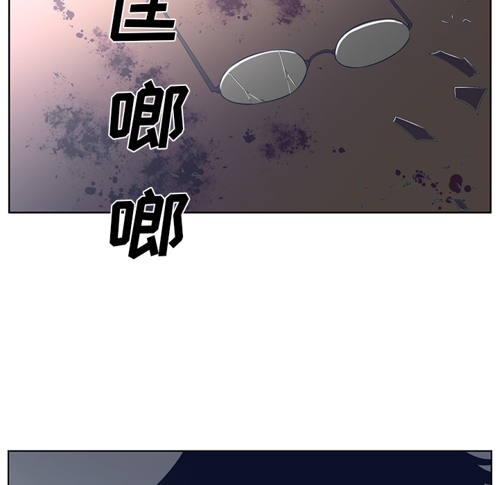 Happening 第 37 章 第88页