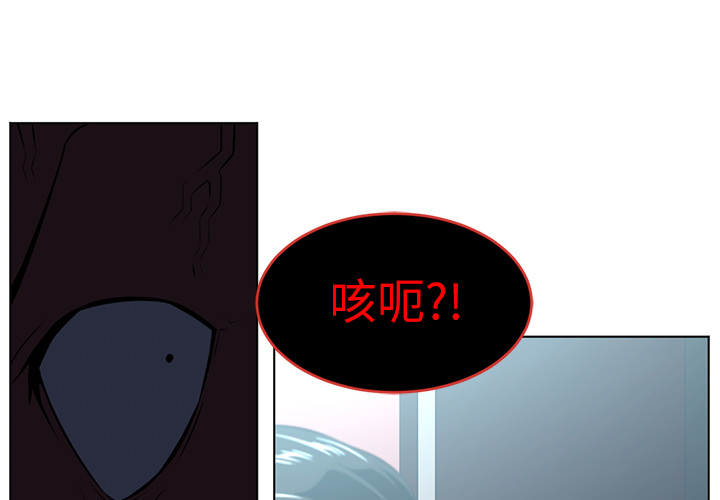 Happening 第 38 章 第1页
